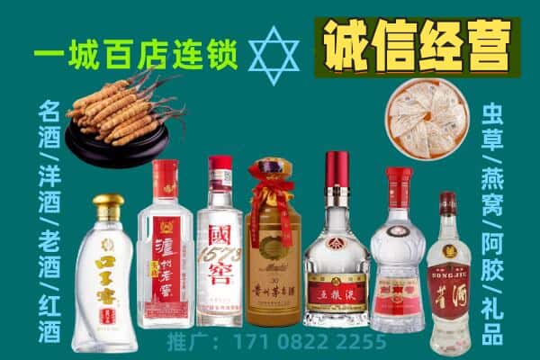 安康回收五粮液酒瓶